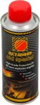 METABOND Old Spezial zušlachťovač do motorového oleja 250ml